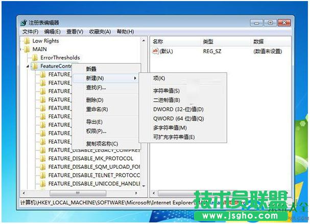 Win7ϵyP]IEIE11g[ʾ