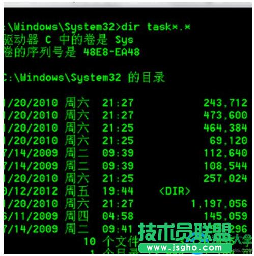 Win7系統(tǒng)任務(wù)管理器打不開怎么辦?