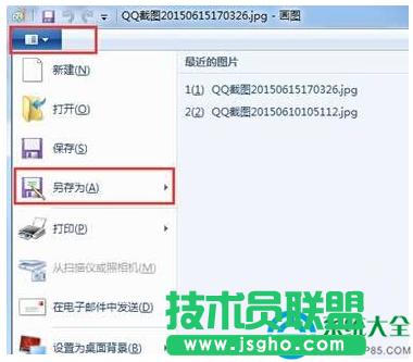 Win7ϵy޸ĈDƬͣ