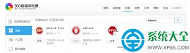 win7ϵyʹ360g[΃V