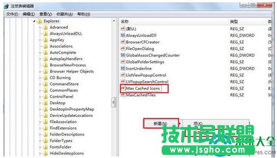 win7ϵyMܾò@ʾDô