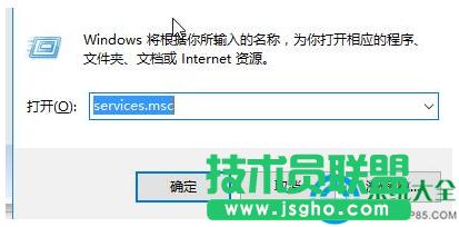 win7筆記本創(chuàng)建熱點提示1061錯誤怎么辦 三聯(lián)