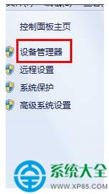 win7筆記本無法創(chuàng)建熱點提示1061錯誤怎么辦?