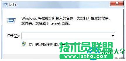 win7撥號連接總是自動彈出來怎么解決? 三聯(lián)