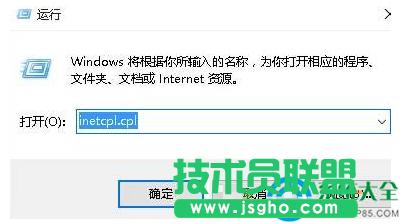 win7撥號連接總是自動彈出來怎么解決?