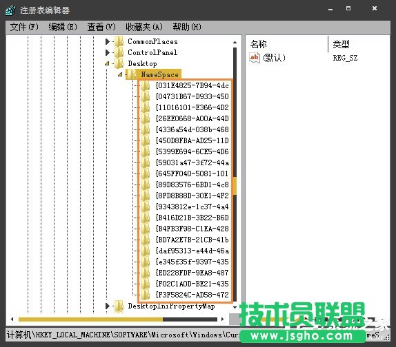 Win7桌面圖標(biāo)不能刪除怎么辦?軟件圖標(biāo)無法放進(jìn)垃圾桶怎么處理?