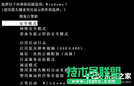 Win7桌面圖標(biāo)不能刪除怎么辦?軟件圖標(biāo)無法放進(jìn)垃圾桶怎么處理?