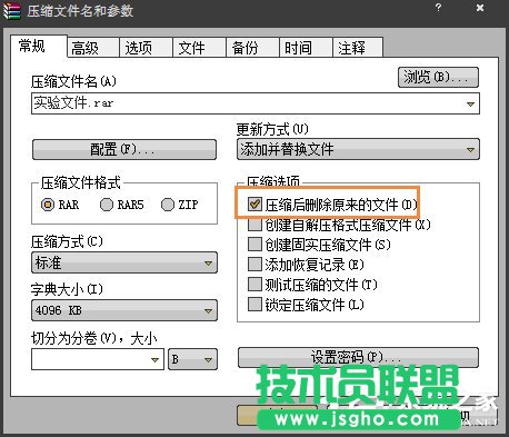 Win7桌面圖標(biāo)不能刪除怎么辦?軟件圖標(biāo)無法放進(jìn)垃圾桶怎么處理?