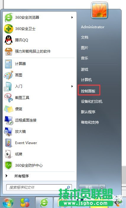 Win7系統(tǒng)虛擬內(nèi)存怎么設(shè)置最好? 三聯(lián)