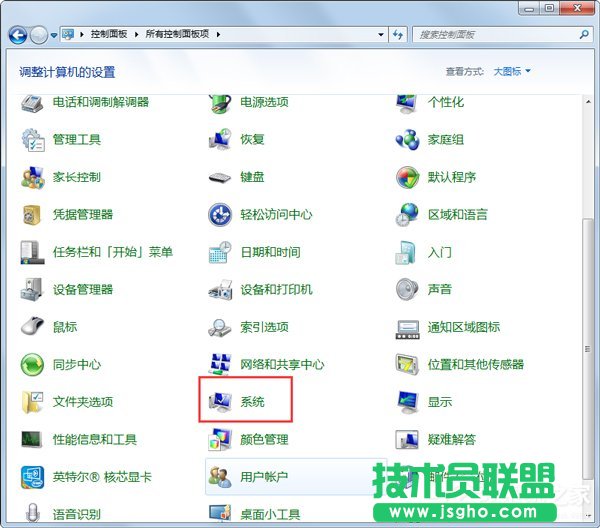 Win7系統(tǒng)虛擬內(nèi)存怎么設(shè)置最好?