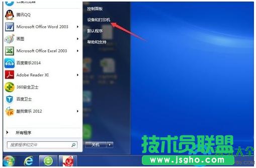 win7系統(tǒng)網(wǎng)絡(luò)打印機(jī)驅(qū)動(dòng)怎么安裝?