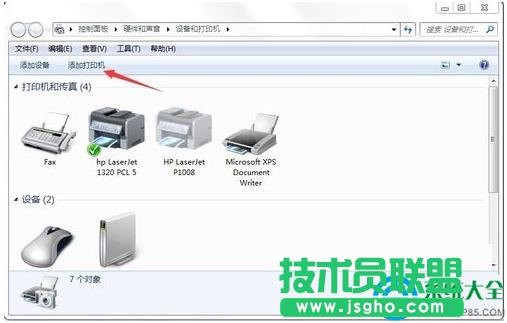 win7系統(tǒng)網(wǎng)絡(luò)打印機(jī)驅(qū)動(dòng)怎么安裝?
