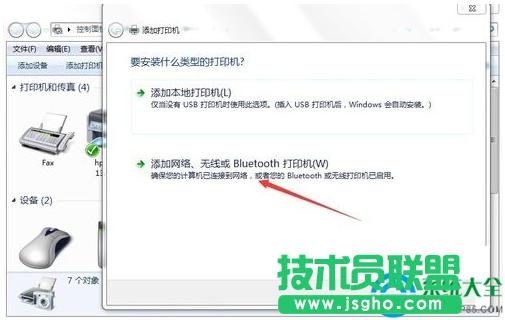 win7系統(tǒng)網(wǎng)絡(luò)打印機(jī)驅(qū)動(dòng)怎么安裝?