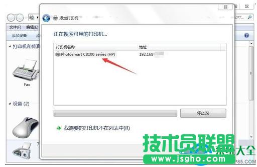 win7系統(tǒng)網(wǎng)絡(luò)打印機(jī)驅(qū)動(dòng)怎么安裝?