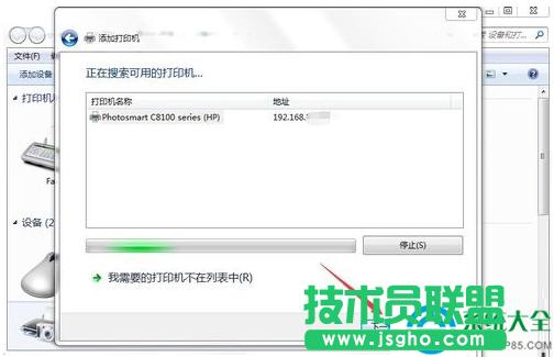win7系統(tǒng)網(wǎng)絡(luò)打印機(jī)驅(qū)動(dòng)怎么安裝?