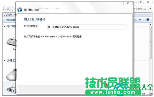 win7系統(tǒng)網(wǎng)絡(luò)打印機(jī)驅(qū)動(dòng)怎么安裝?