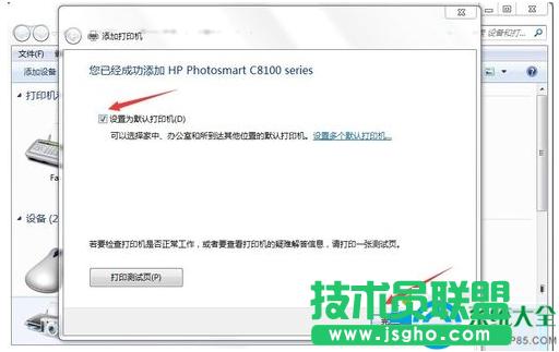 win7系統(tǒng)網(wǎng)絡(luò)打印機(jī)驅(qū)動(dòng)怎么安裝?