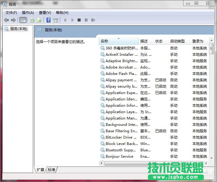 Win7δ_ϵyգ鿴ϵyϢķ