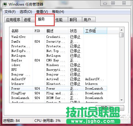Win7δ_ϵyգ鿴ϵyϢķ