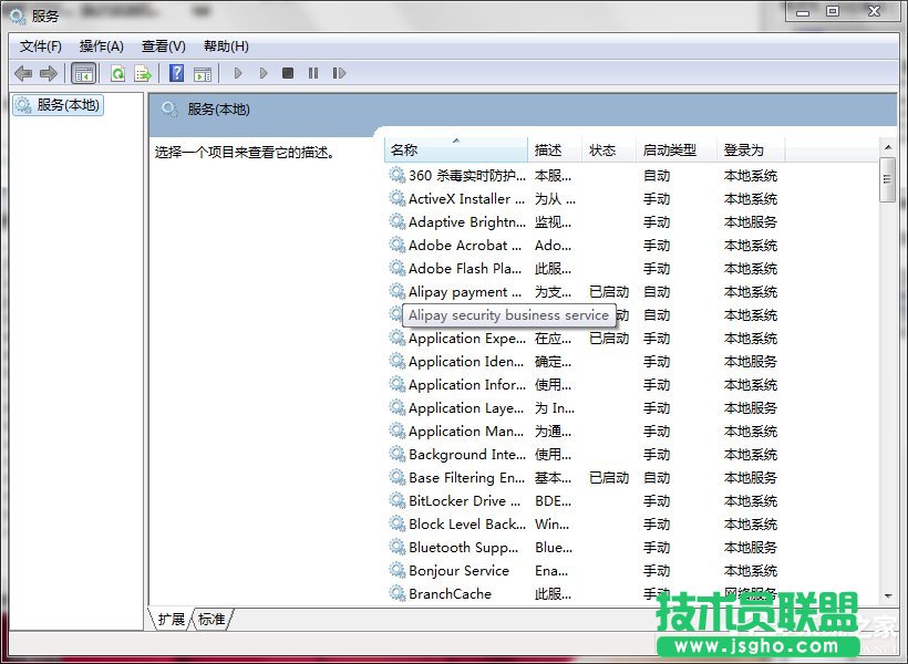 Win7δ_ϵyգ鿴ϵyϢķ