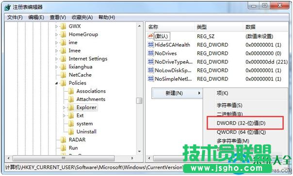 Win7ϵyoļôk