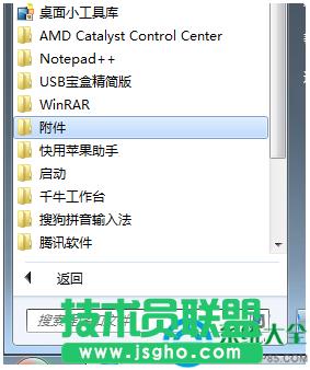 win7ϵyС߳Ҋôk