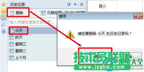 win7ϵyϾWE