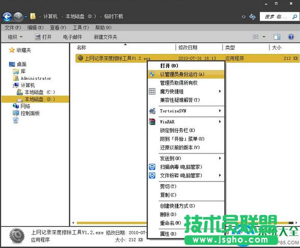 win7ϵyϾWE
