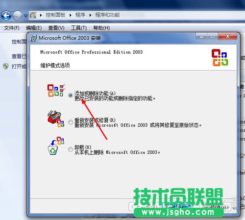 win7ϵyexcel_ôk