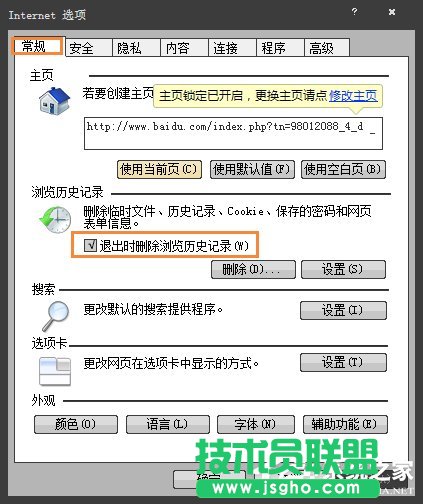 Win7ϵyôϾWEصׄhϾWӛ䛵ķ
