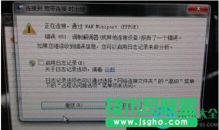 Win7ϵy{ƽ{e`ôk   