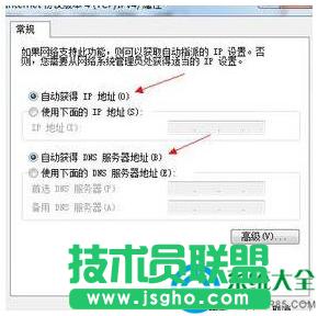 Win7ϵy{ƽ{e`ôk