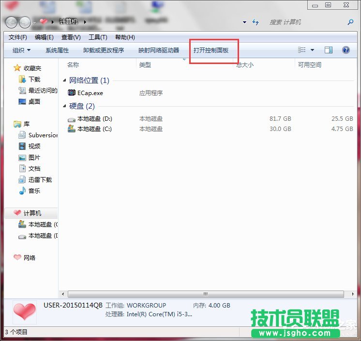 Win7PӛĻ׃ô£ 