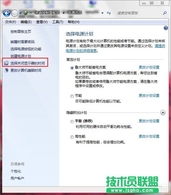 Win7PӛĻ׃ô£νQ
