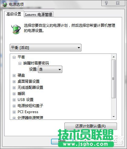Win7PӛĻ׃ô£νQ
