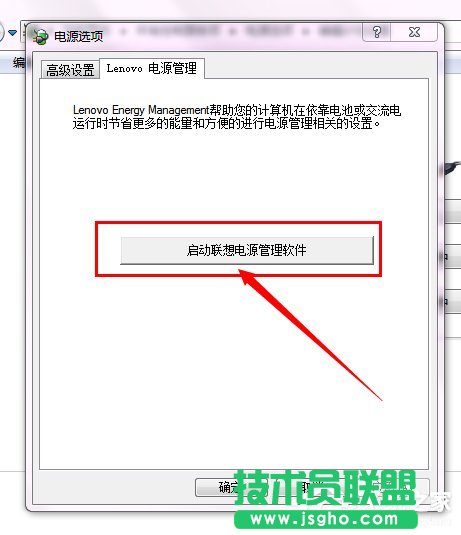 Win7PӛĻ׃ô£νQ