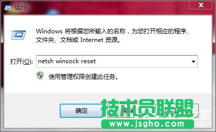 Win7ϵyNetcfg.hlpʲôBҲnetcfg.hlpôk