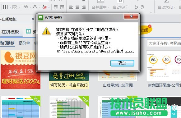 ExcelļpôޏͣWin7hExcelęnyao