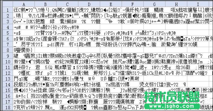 ExcelļpôޏͣWin7hExcelęnyao