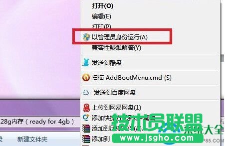 Win7_ʹReady For 4GBķ