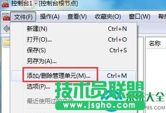 Win7玩極品飛車10非常卡怎么辦