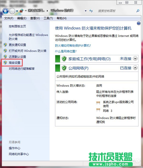 Win7_ض˿ڵķͲE