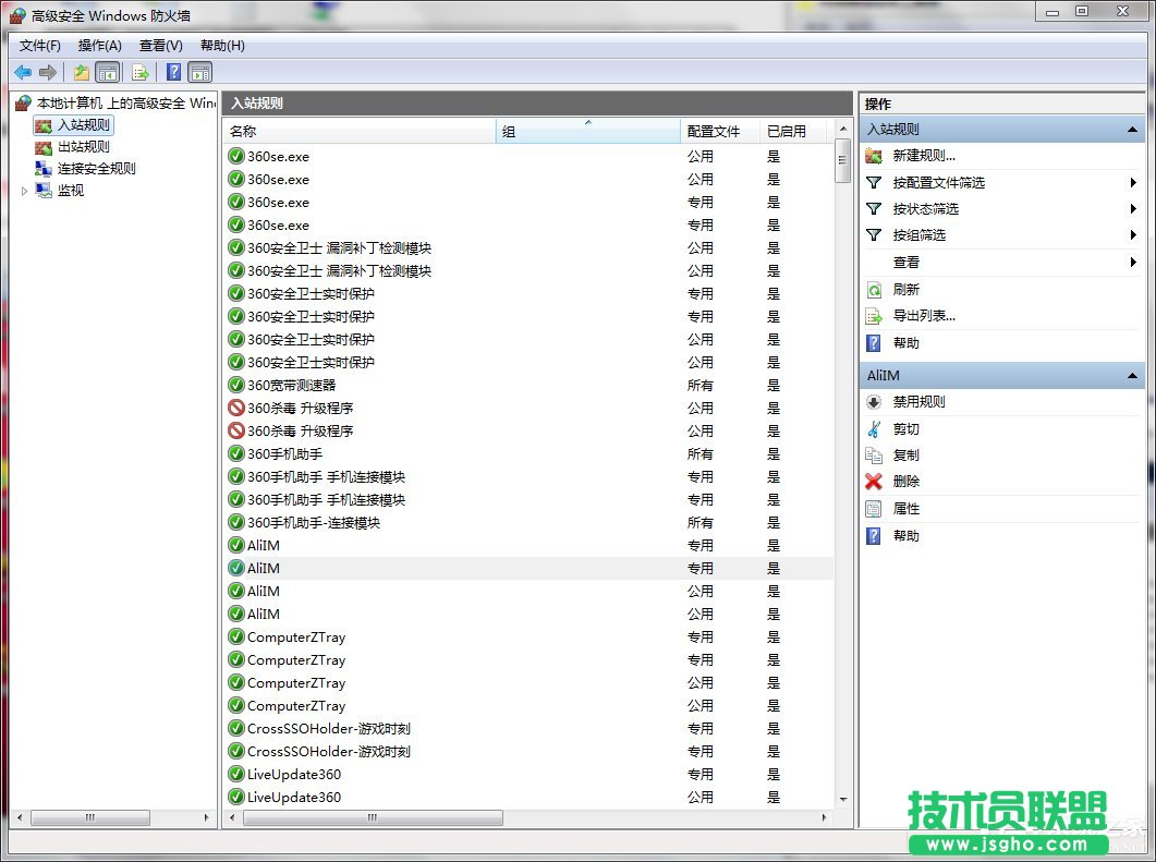 Win7_ض˿ڵķͲE