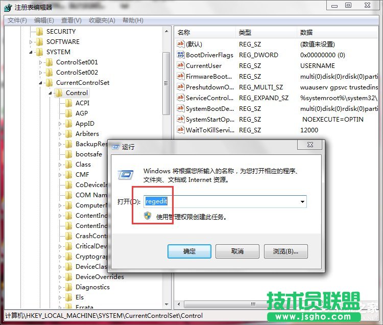Win7ϵySoftware Protection՟oôQ