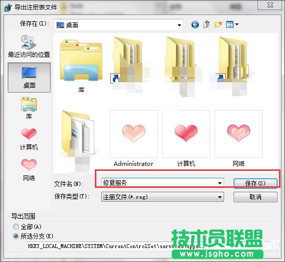 Win7ϵySoftware Protection՟oôQ