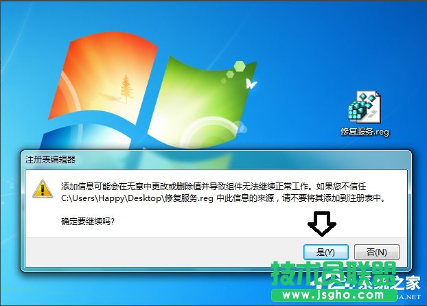 Win7ϵySoftware Protection՟oôQ