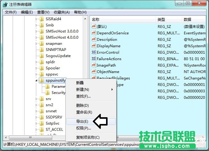 Win7ϵySoftware Protection՟oôQ