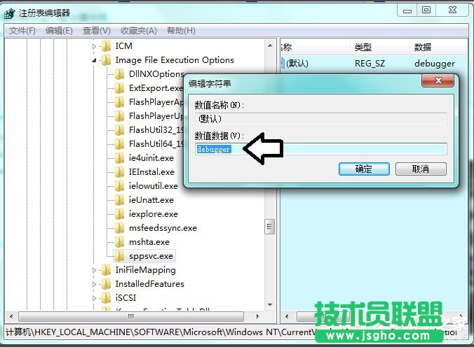 Win7ϵySoftware Protection՟oôQ