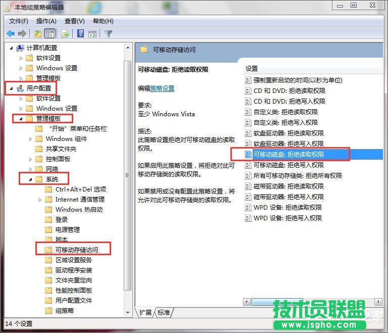 Win7P]USB惦O䣿USB惦Oķ