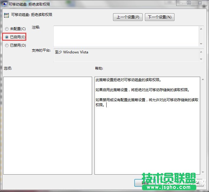 Win7P]USB惦O䣿USB惦Oķ